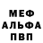 Амфетамин Розовый Oleg Monsvetov