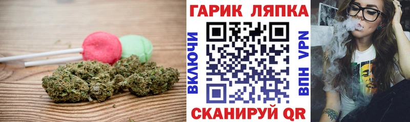 Печенье с ТГК конопля  Короча 