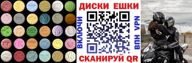 Ecstasy 280 MDMA  блэк спрут ССЫЛКА  Короча 