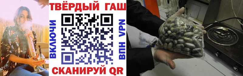 ГАШ Изолятор  Короча 