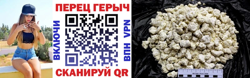 ГЕРОИН хмурый  Короча 