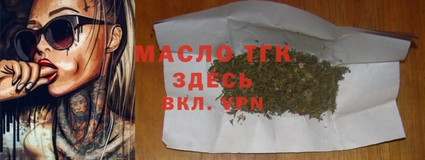 метамфетамин Зеленокумск