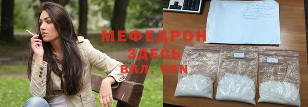 мдма Каменск-Шахтинский