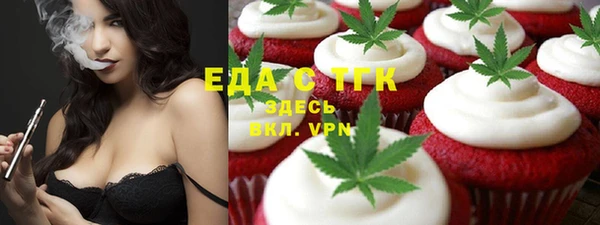 мдма Каменногорск