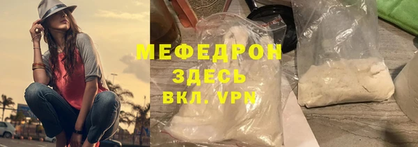 амф Инсар