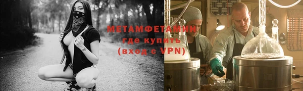 мдма Каменск-Шахтинский