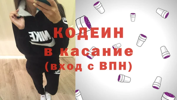 мдма Каменногорск