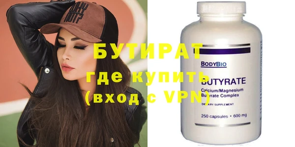 круглые Каменка