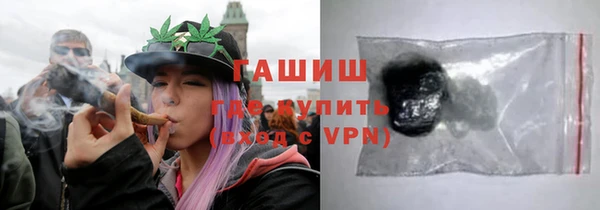 трава Александровское