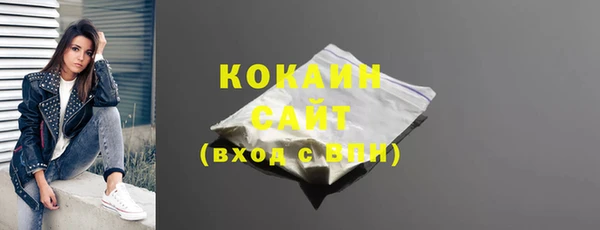 COCAINE Иннополис