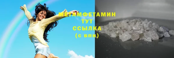 мдма Каменск-Шахтинский