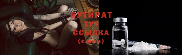 круглые Каменка