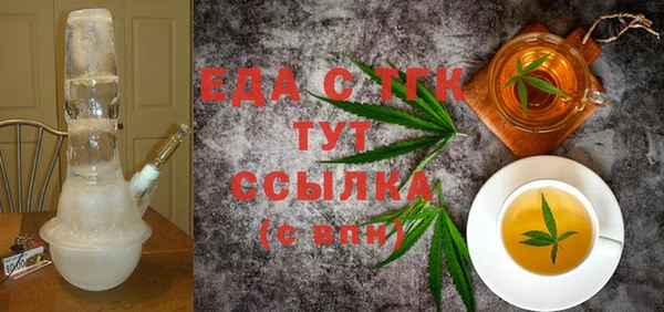 мдма Каменск-Шахтинский