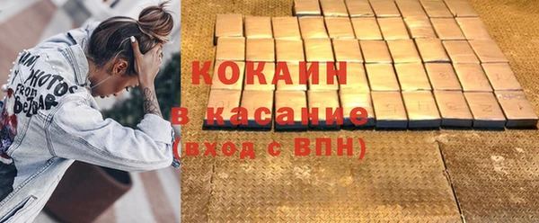 круглые Каменка