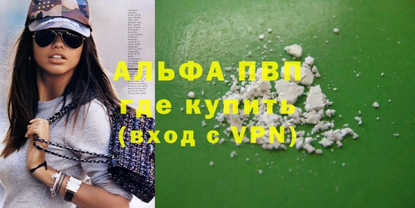 a pvp Инта