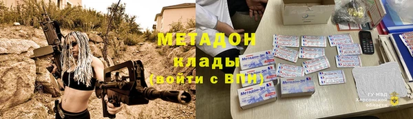 мдма Каменногорск