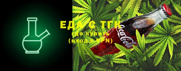 COCAINE Иннополис