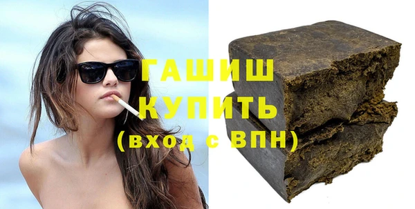 гидра Касимов