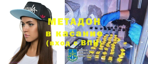 мдма Каменногорск