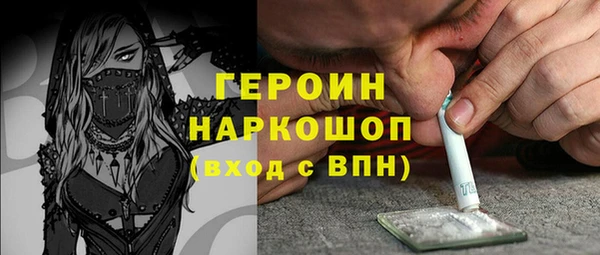 мдма Каменногорск