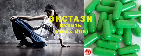 круглые Каменка