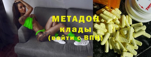 мдма Каменск-Шахтинский