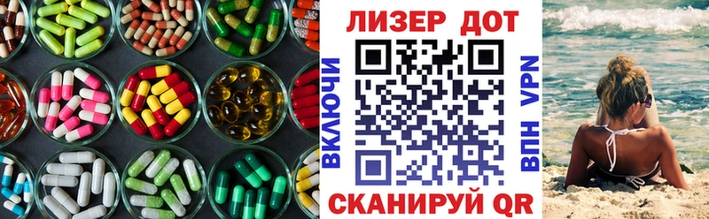 где можно купить   Короча  Лсд 25 экстази ecstasy 