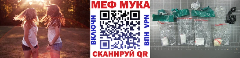Мефедрон 4 MMC как найти закладки Короча