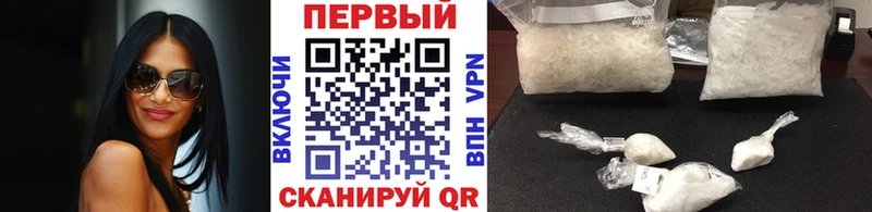 Первитин пудра  что такое наркотик  Короча 