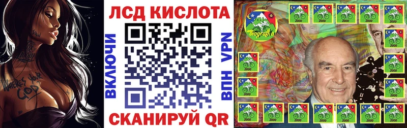 Марки 25I-NBOMe 1,5мг  Короча 
